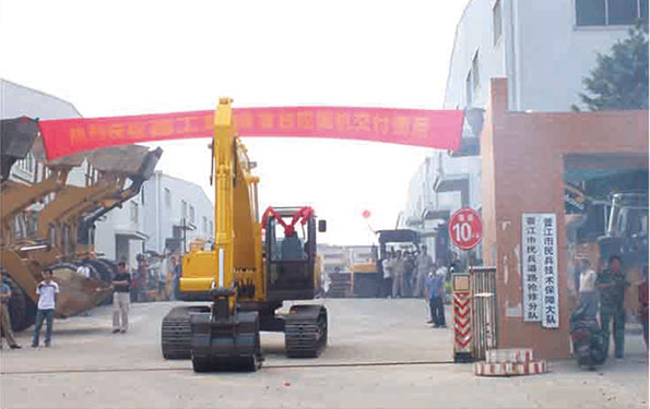 第一臺(tái)晉工挖掘機(jī)下線。